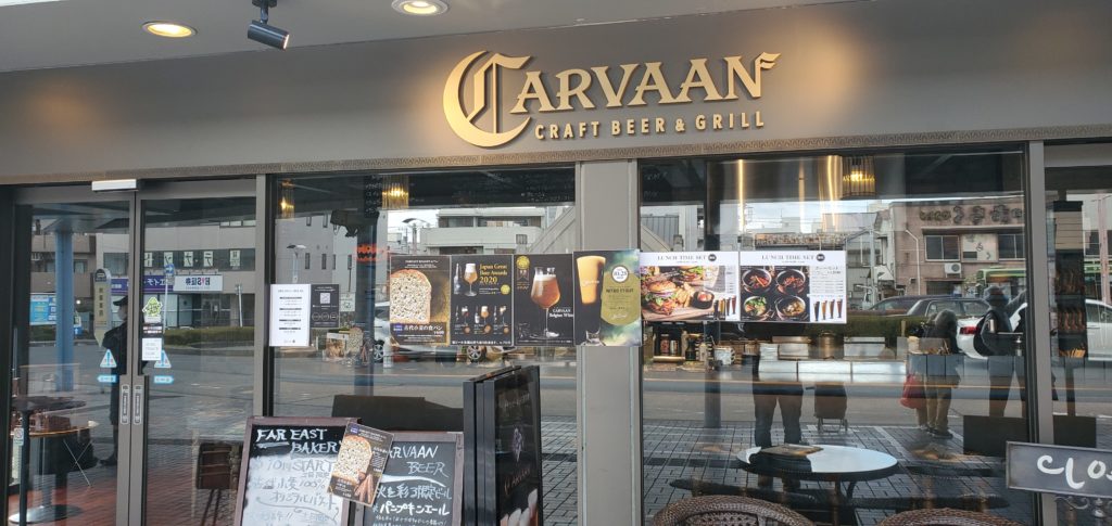 Carvaan Craft Beer & Grill