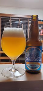 Daisen G Grand Saison 