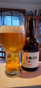 Bay Brewing Shukkou IPA