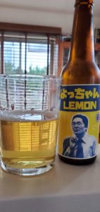2nd Story Ale Yochan Lemon