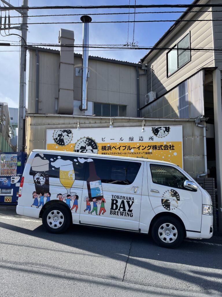 Yokohama Bay Brewing Brewery Front 1