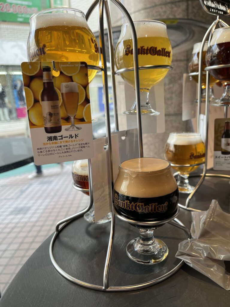 Sankt Gallen Taproom Menu Beer 2