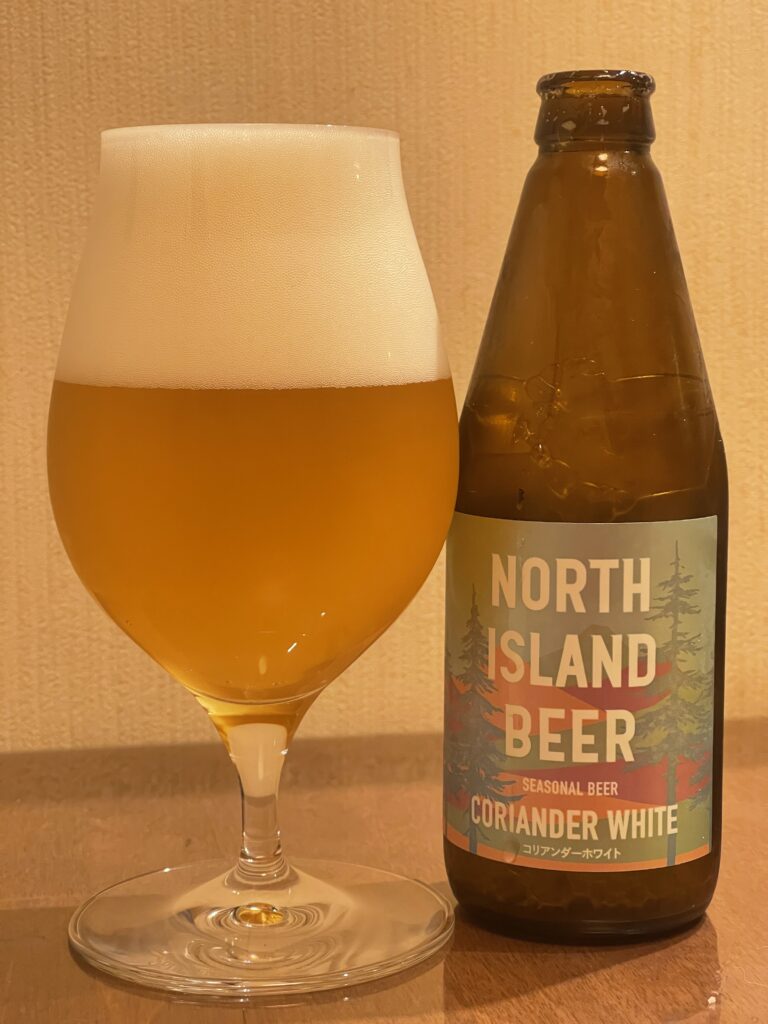 North Island Coriander White