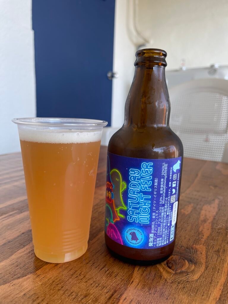 Humans Beer Saturday Night Fever