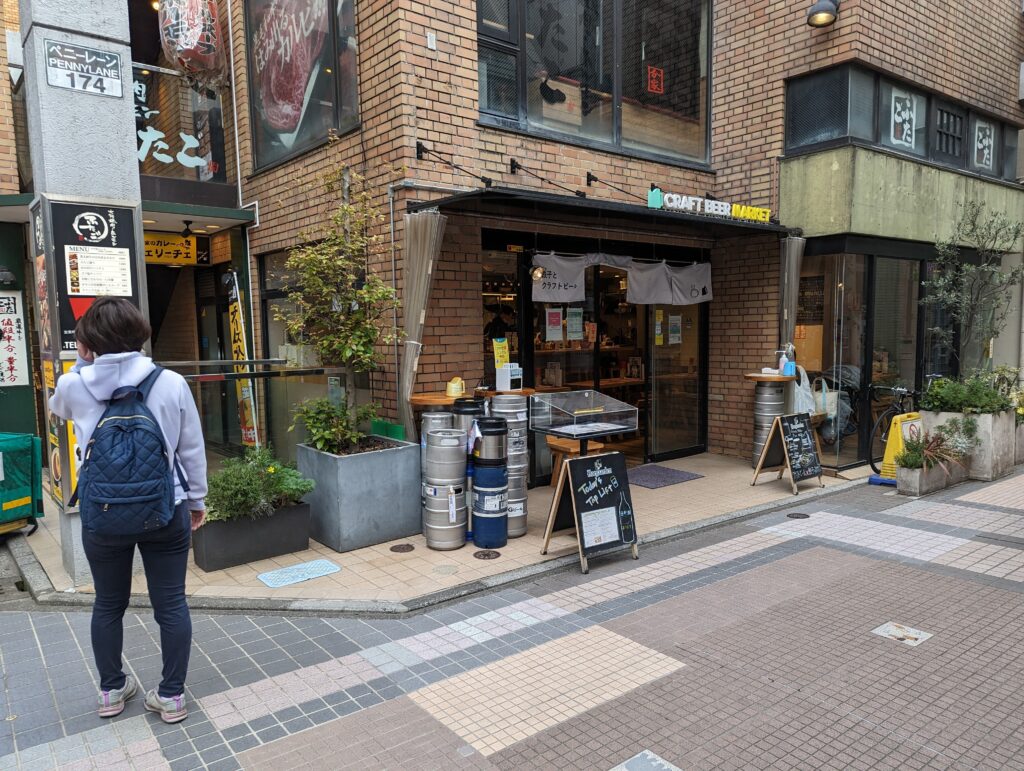 Craft Beer Market Kichijoji Pennylane