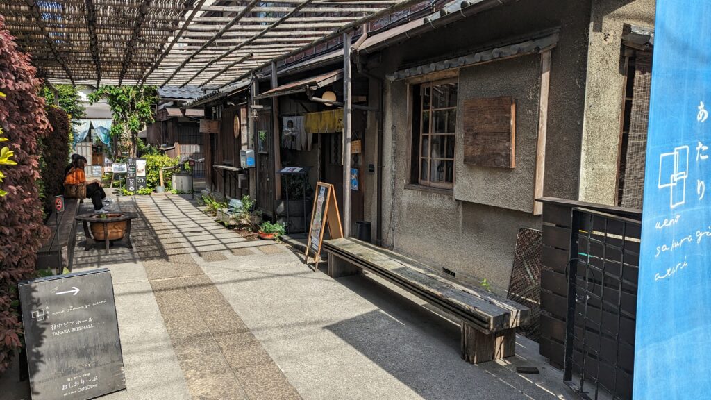 Yanaka Beer Hall Front