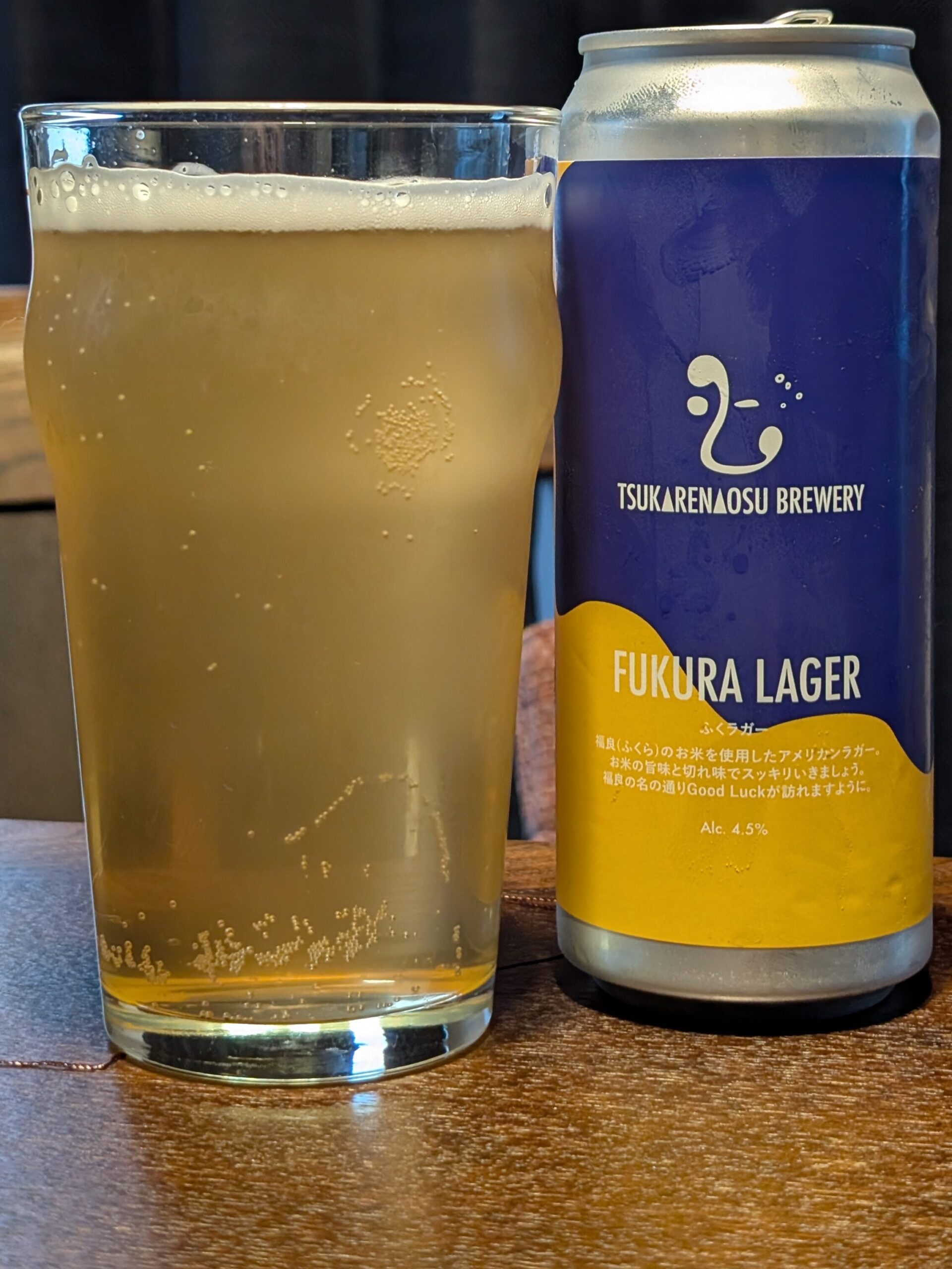 Tsukarenaosu Fukura Lager