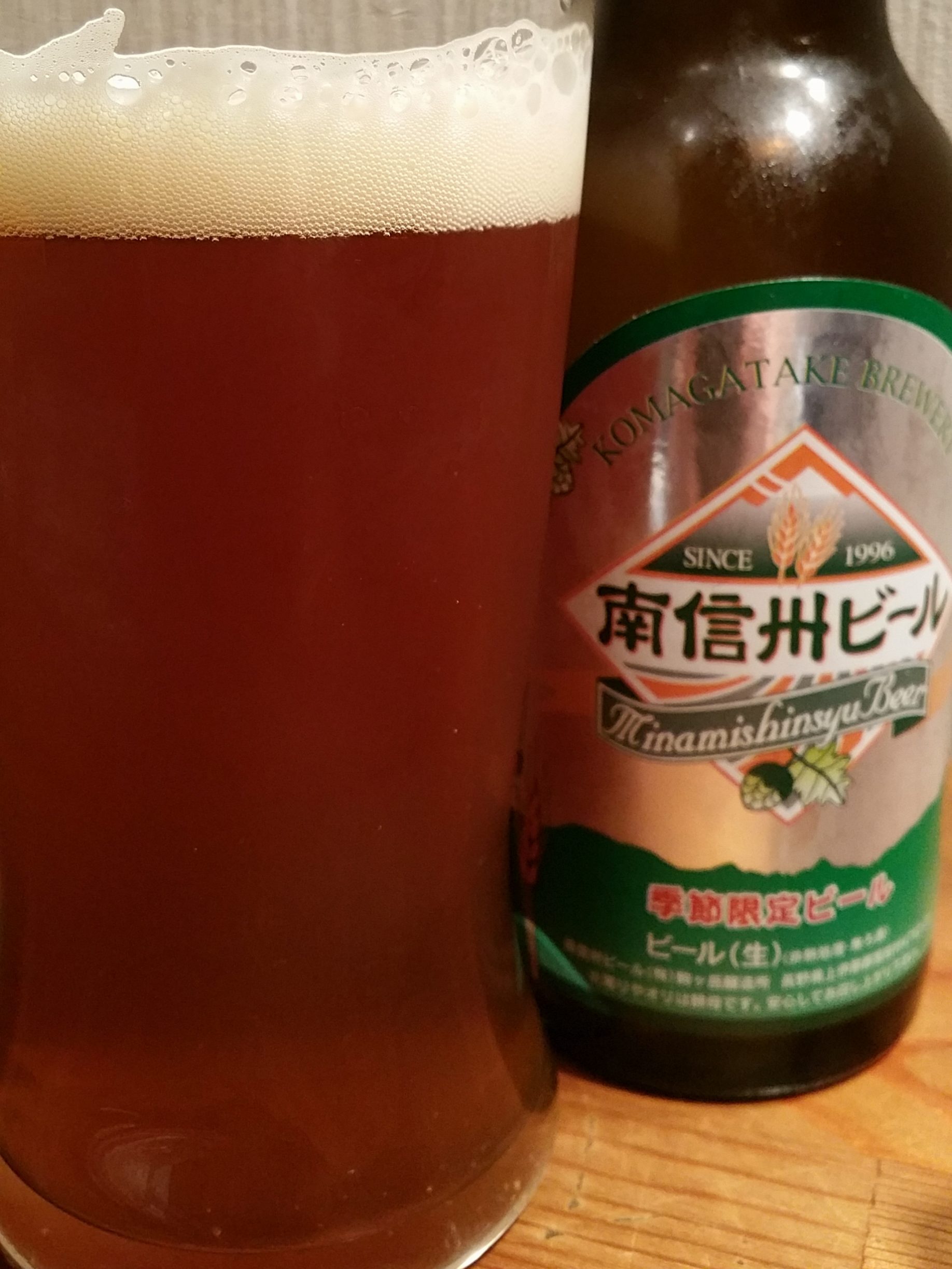 Minamishinshu Oktoberfest 南信州オクトーバーフェスト