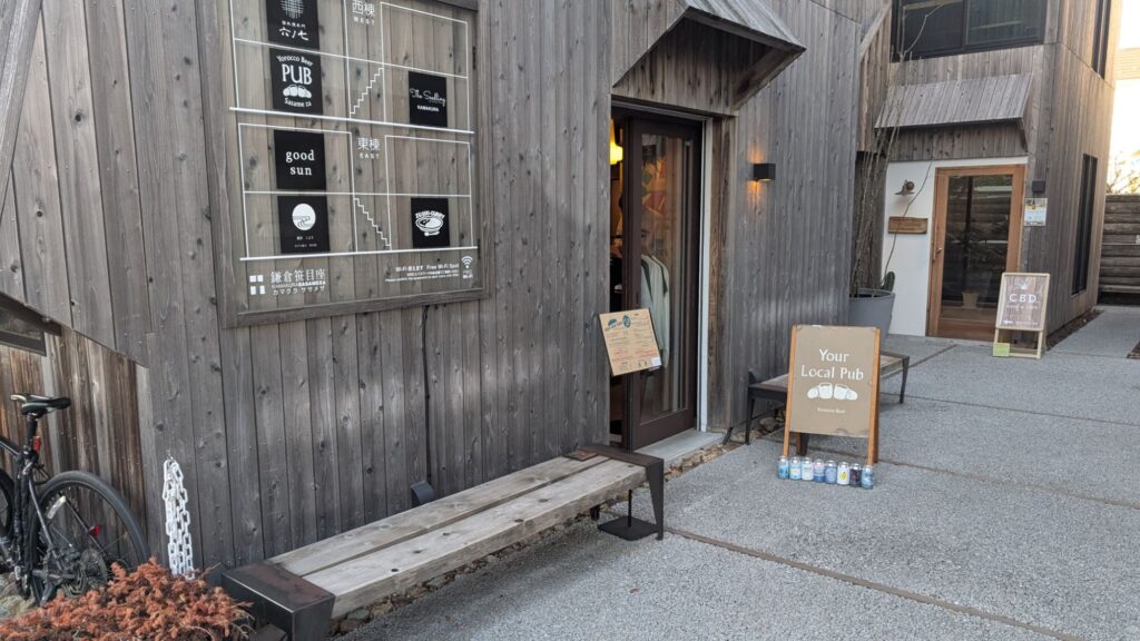 Yorocco Beer Pub Sasameza Front