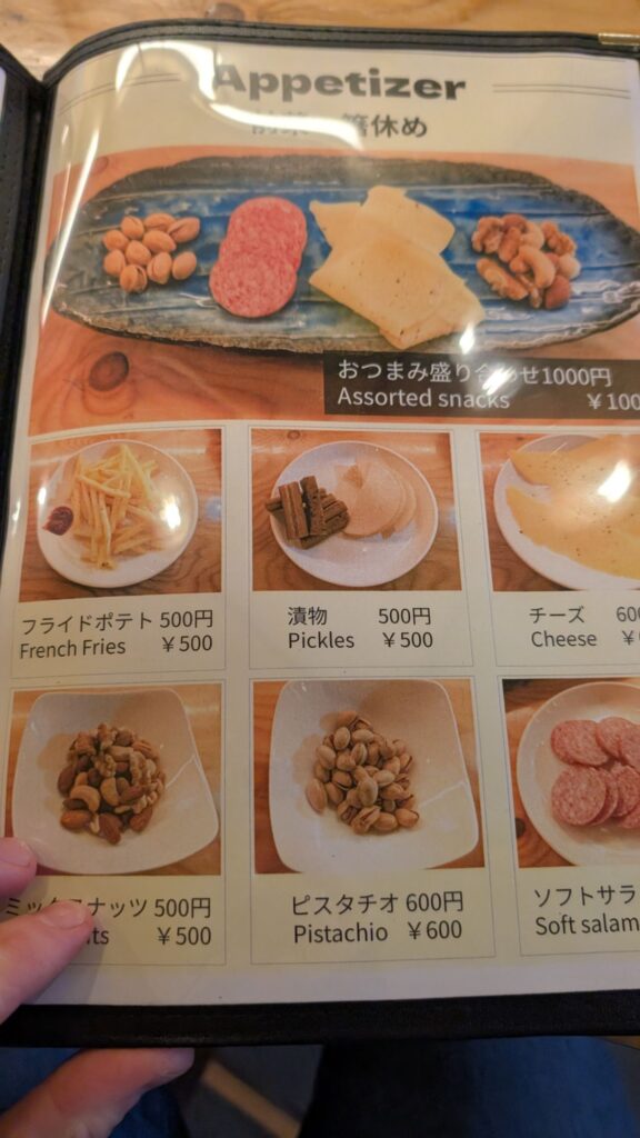 Food Menu 2