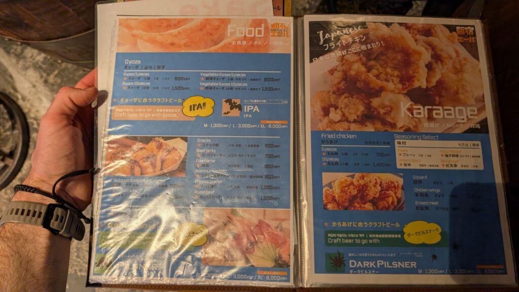 Shinjuku Ale Food