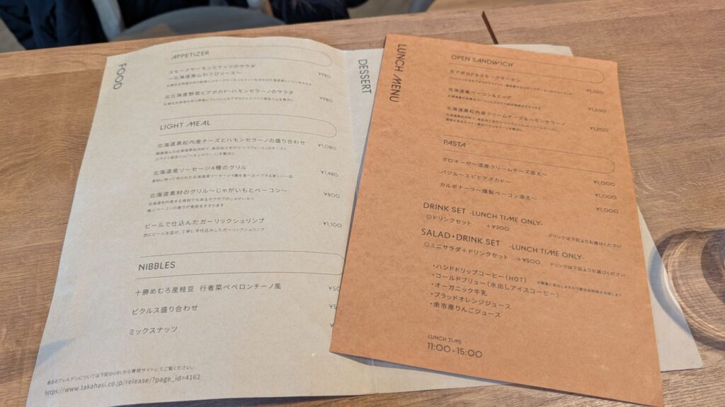 Neighbour Roast & Brew Beer 1