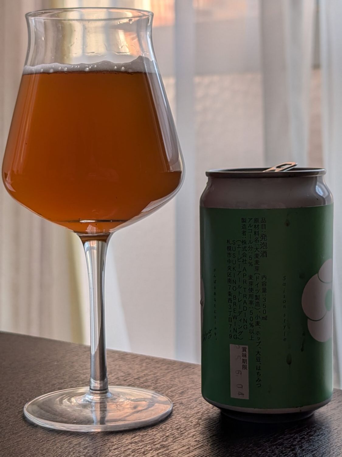 Susukino Yell Saison
