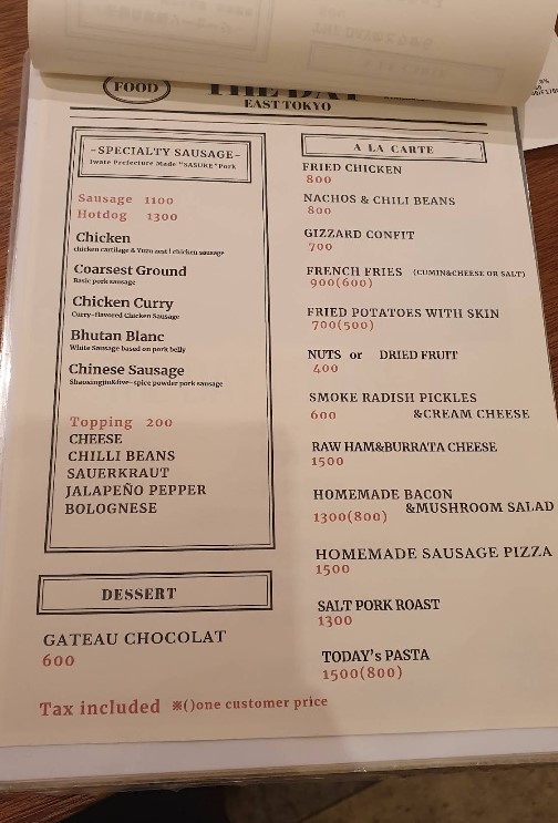 The Day East Tokyo Food Menu