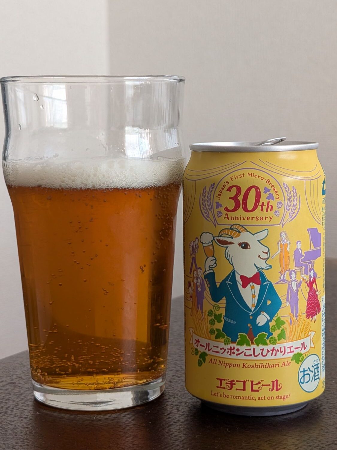 Echigo All Nippon Koshihikari Ale