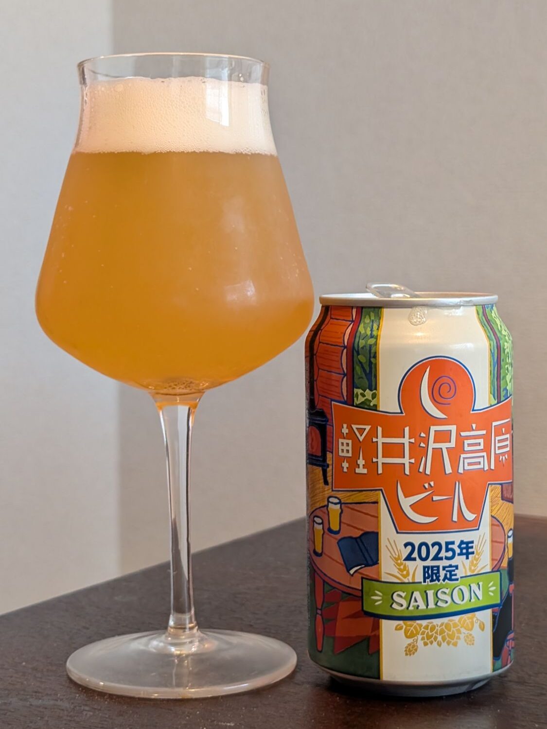 Karuizawa Kogen Seasonal 2025 Saison