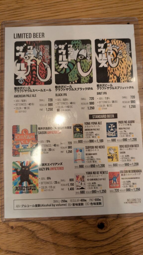 Yona Yona Beer Works Ebisu Beer 1