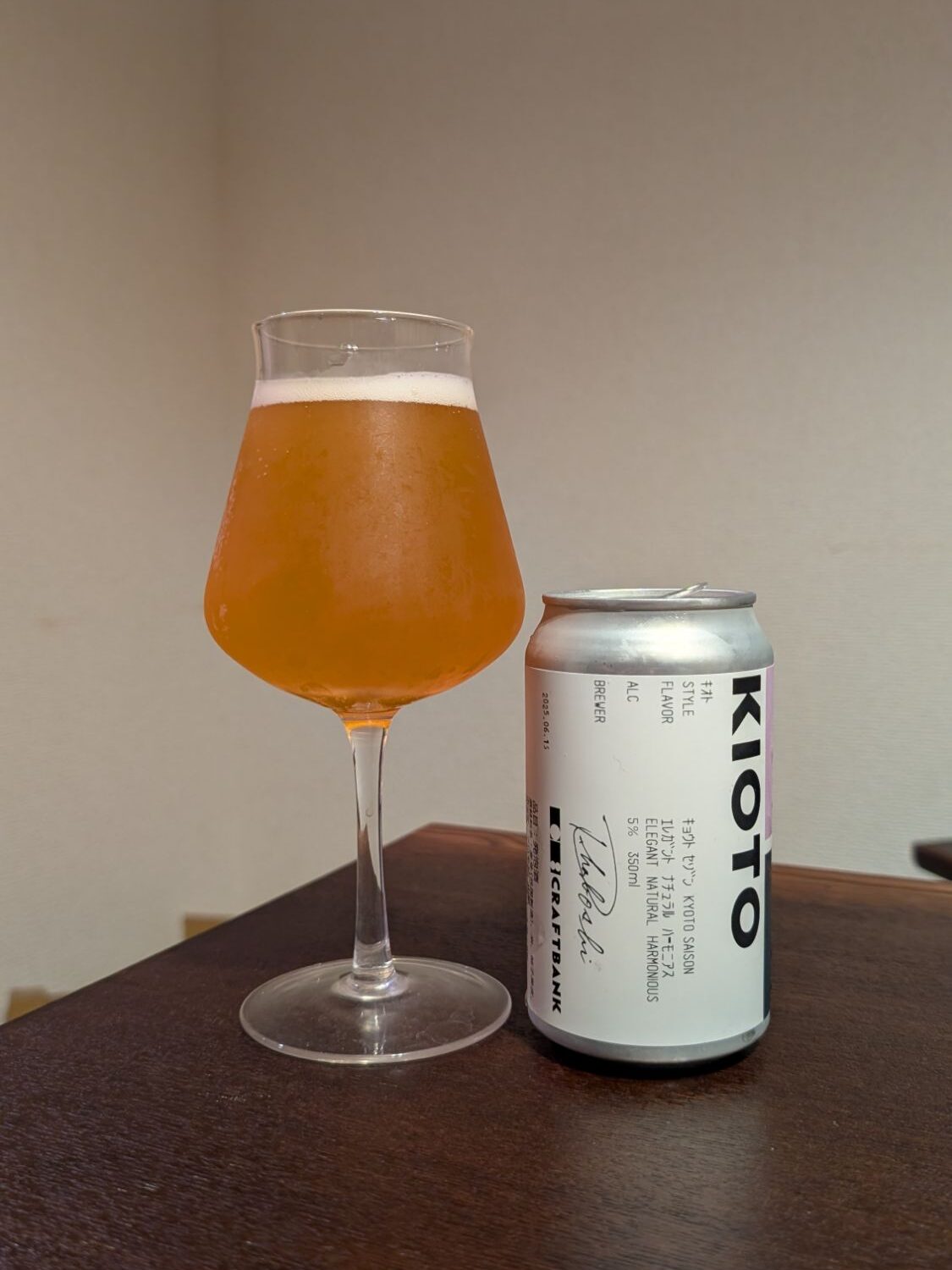 Craft Bank Kioto