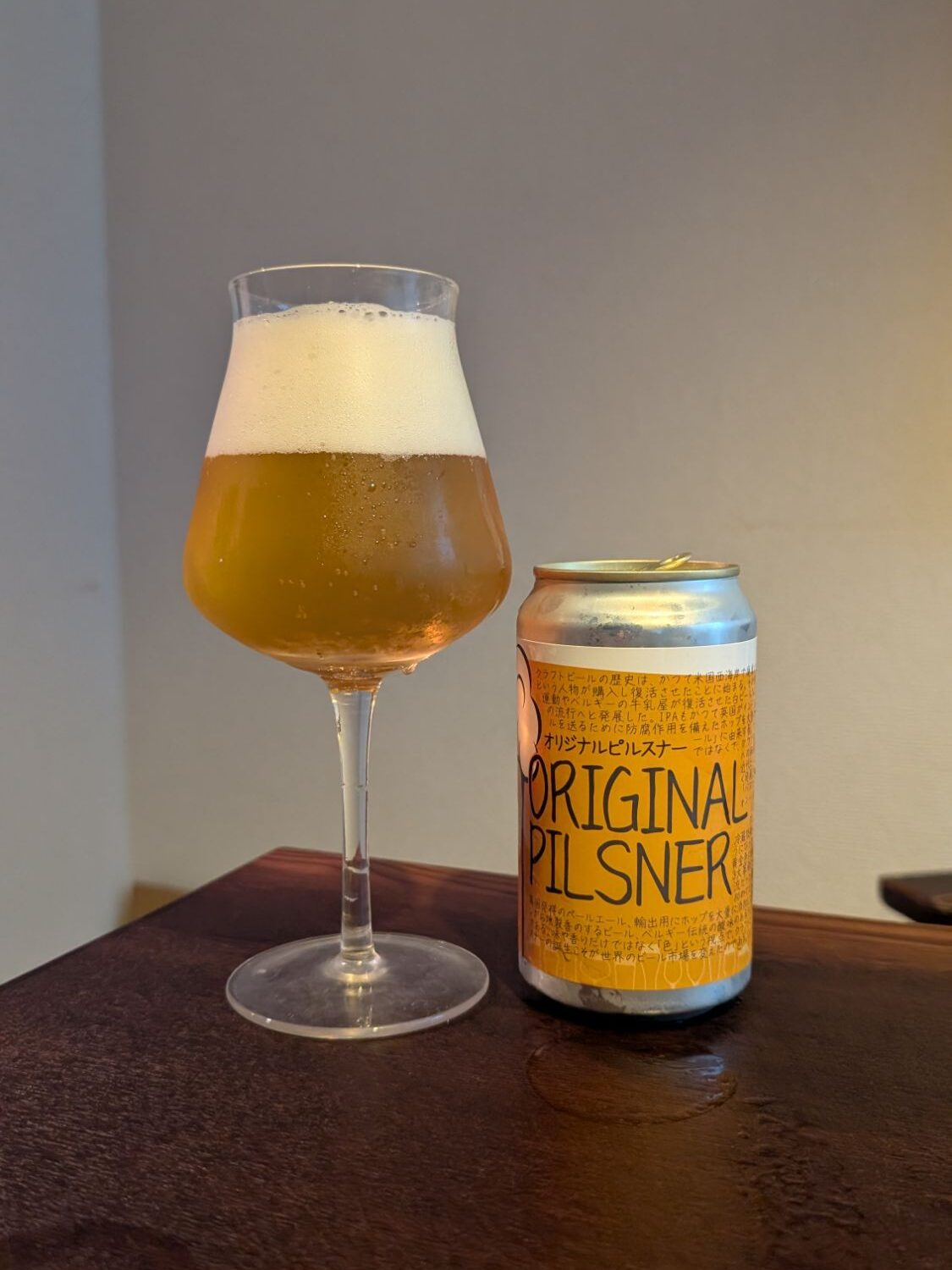 Baeren Original Pilsner