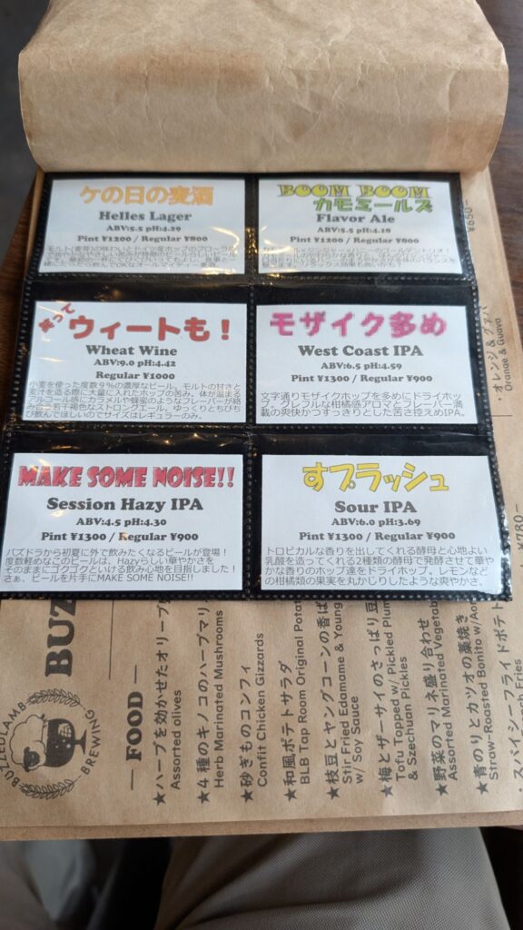 Buzzed Lamb Brewing Beer 1