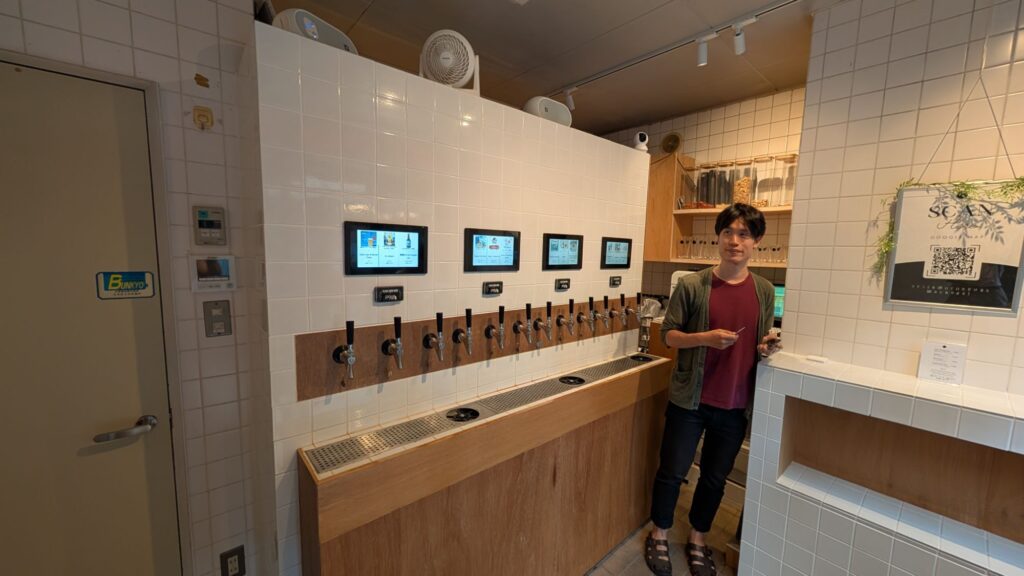 Tsuitachi Beer Inside