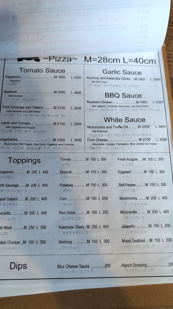 Two Dogs Taproom Food 1