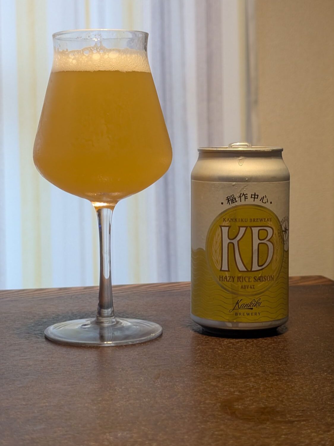 Kujukuri Hazy Rice Saison