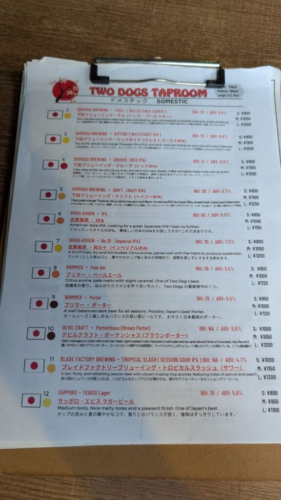 Two Dogs Taproom Beer 1