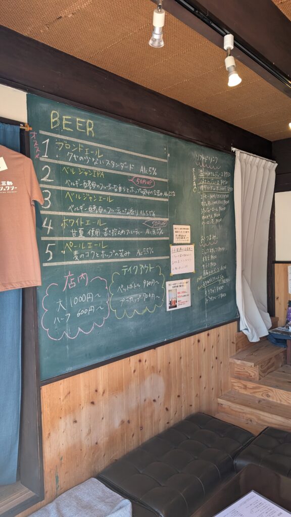 Omishima Brewery Beer 1