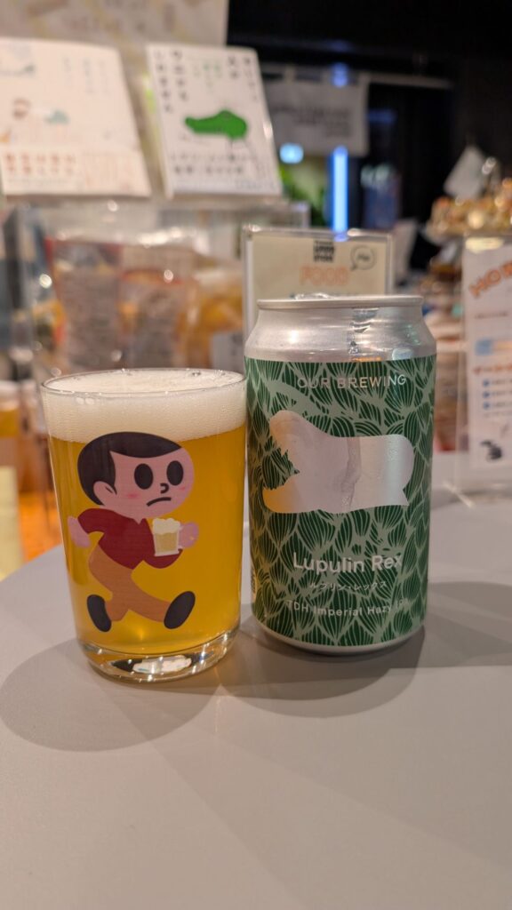 Marunouchi Happ.STORE Beer 2