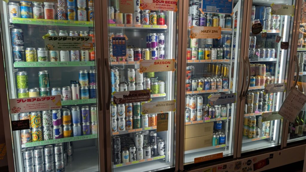 Marunouchi Happ.STORE Beer 1