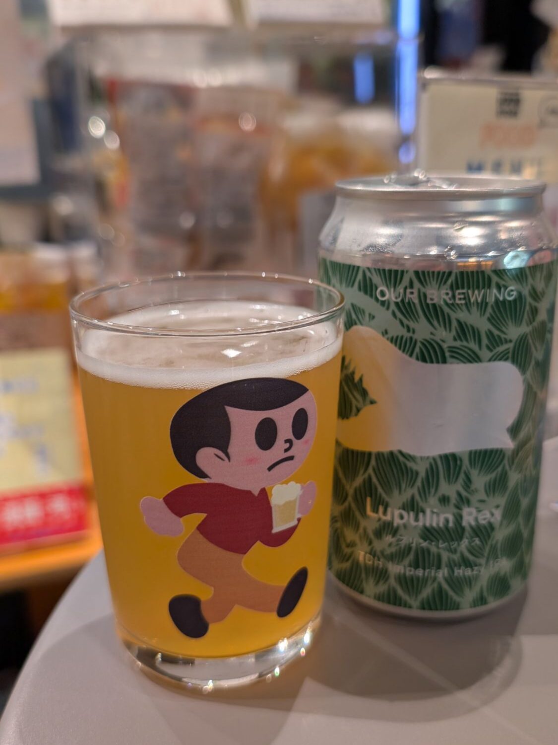 Our Brewing Lupulin Rex