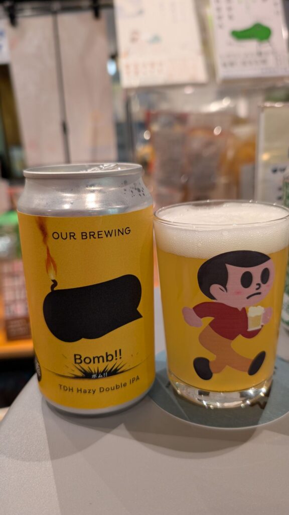 Marunouchi Happ.STORE Beer 3