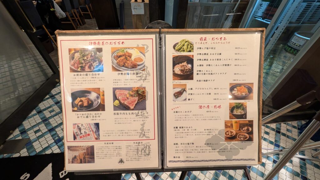 Ise Kadoya Craft Beer Marunouchi Food 1