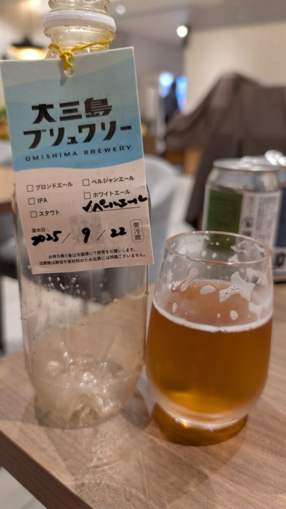 Omishima Brewery Beer 3
