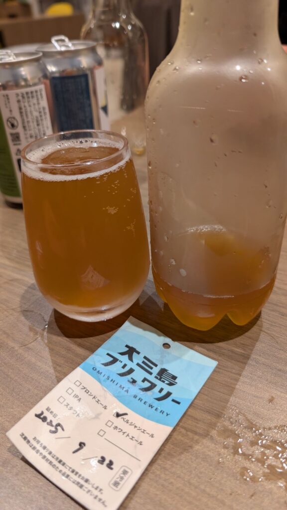 Omishima Brewery Beer 2