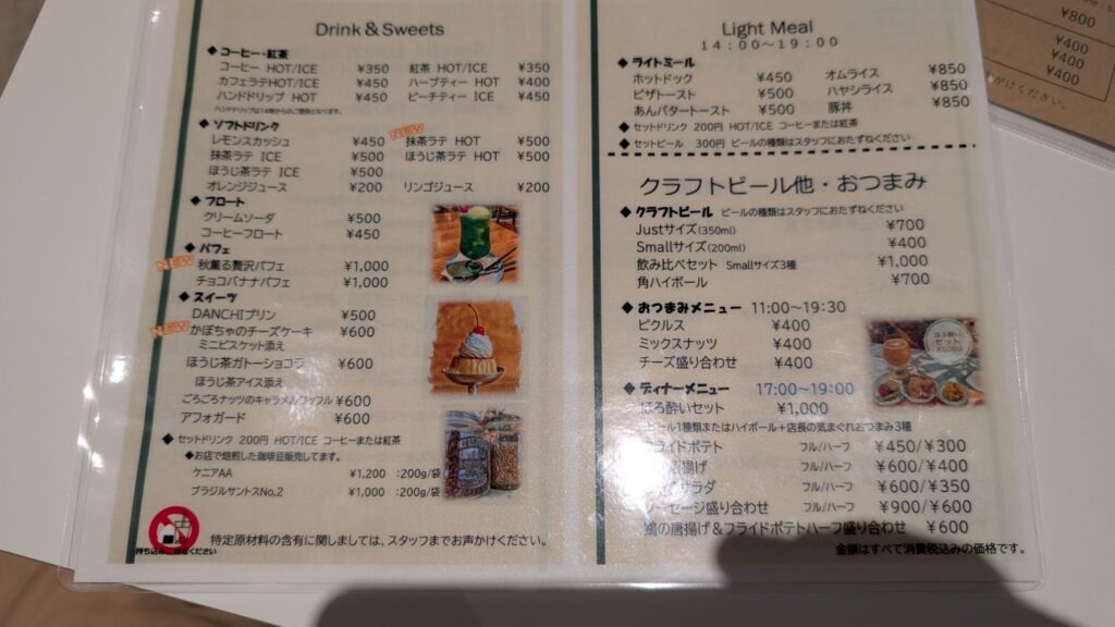 Danchi Kitchen Tajima Food 1