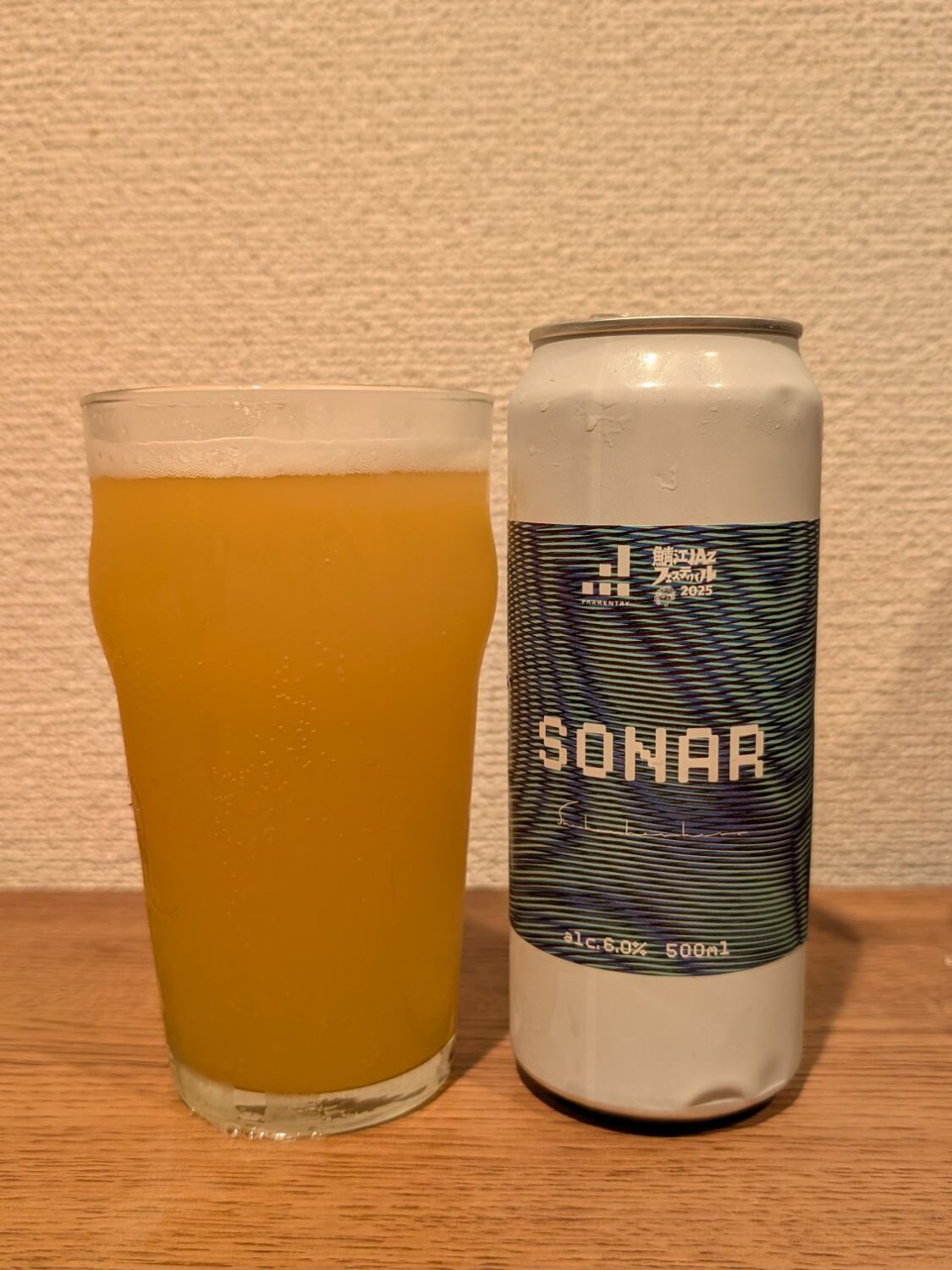 Farmentry Sonar