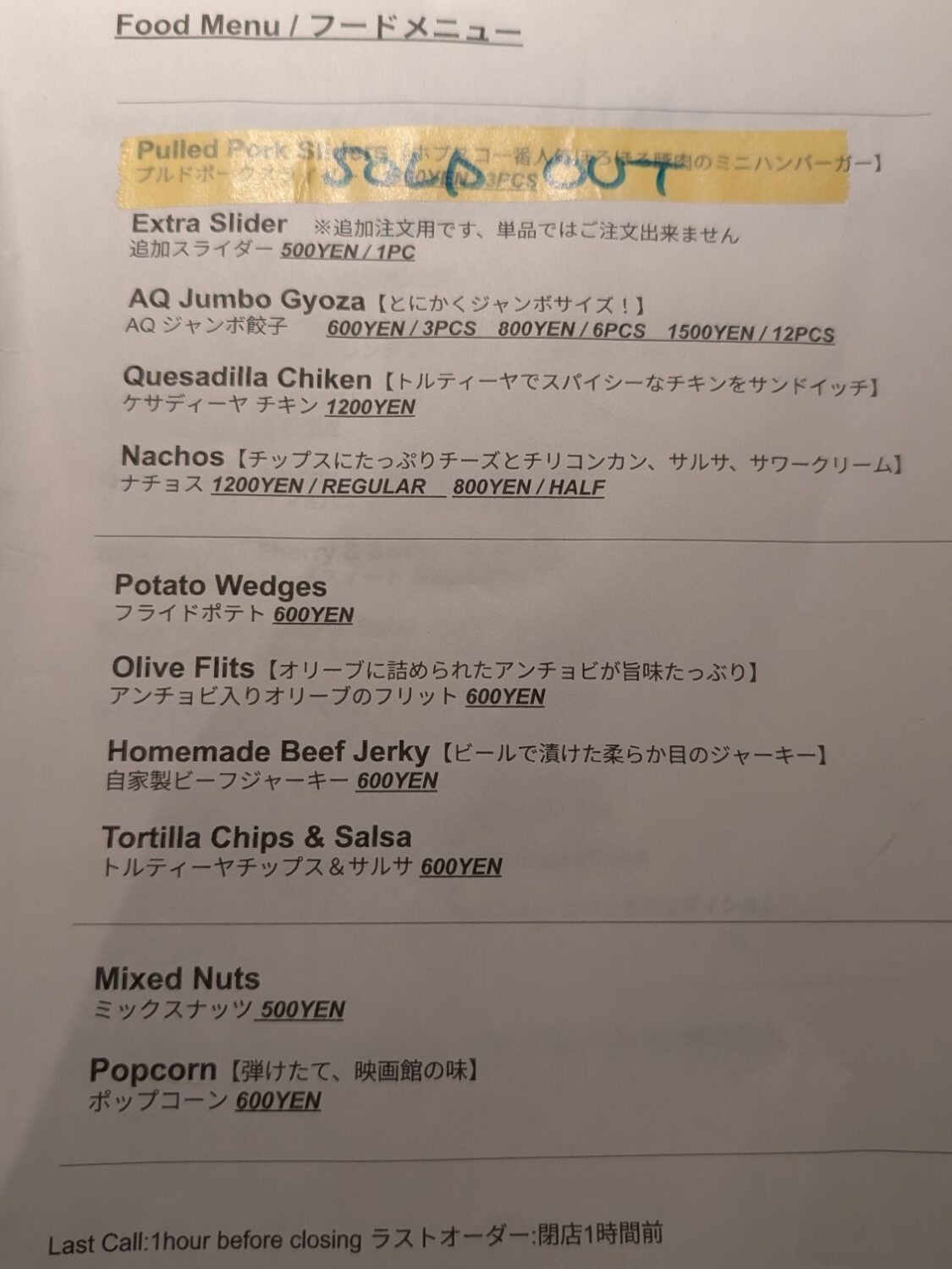 Hop Scotch Tokyo Food 1