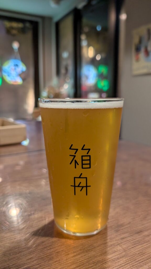 Hakobune Beer 4