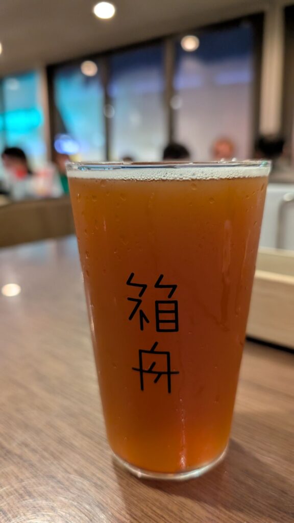 Hakobune Beer 2