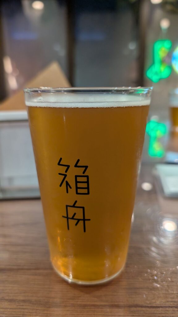 Hakobune Beer 3
