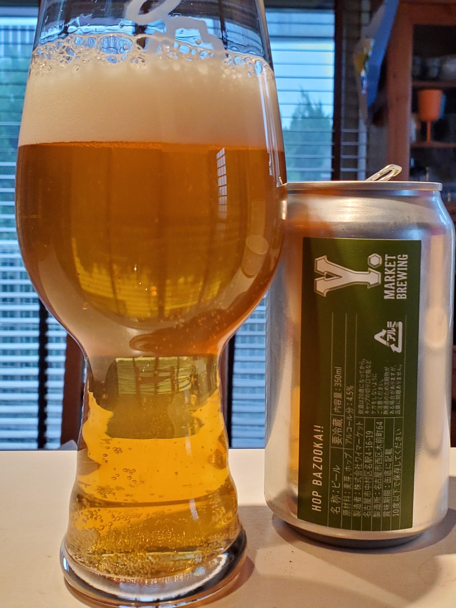 Y Market Hop Bazooka