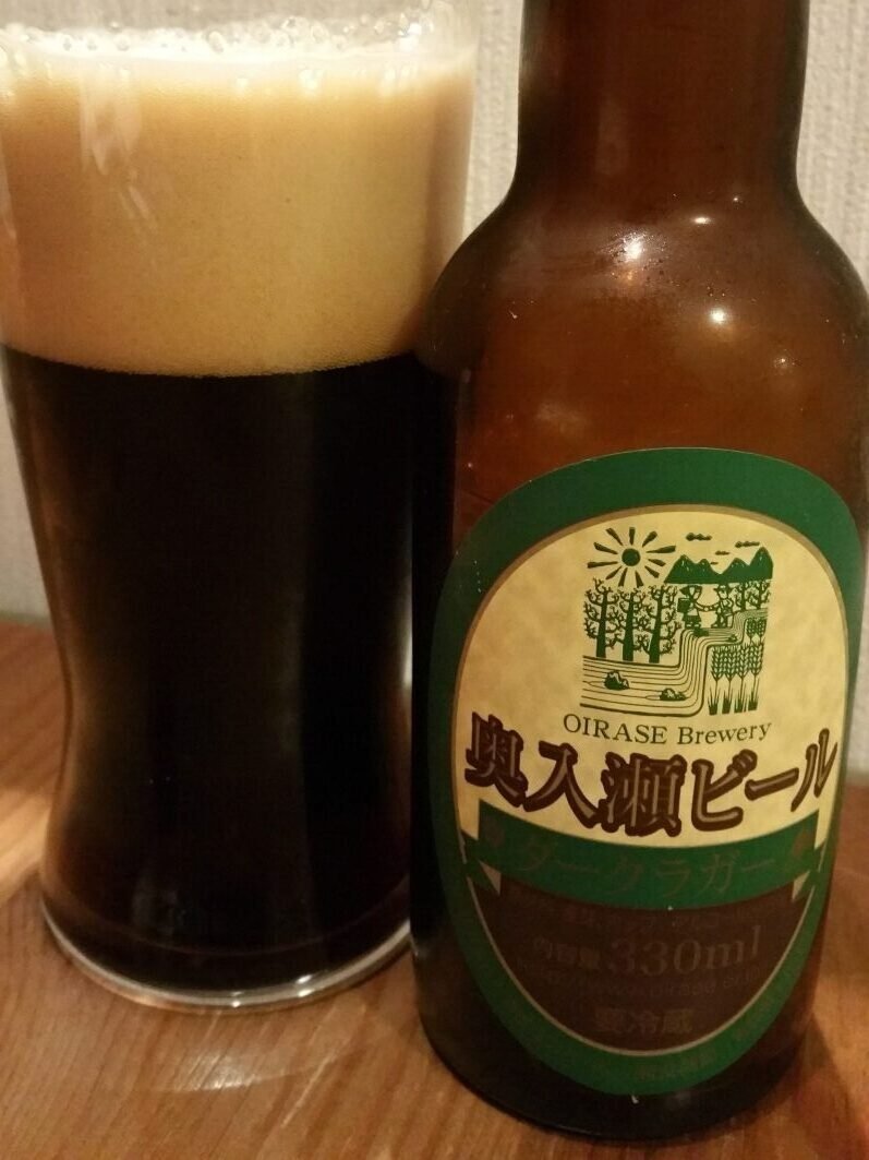 Oirase Dark Lager
