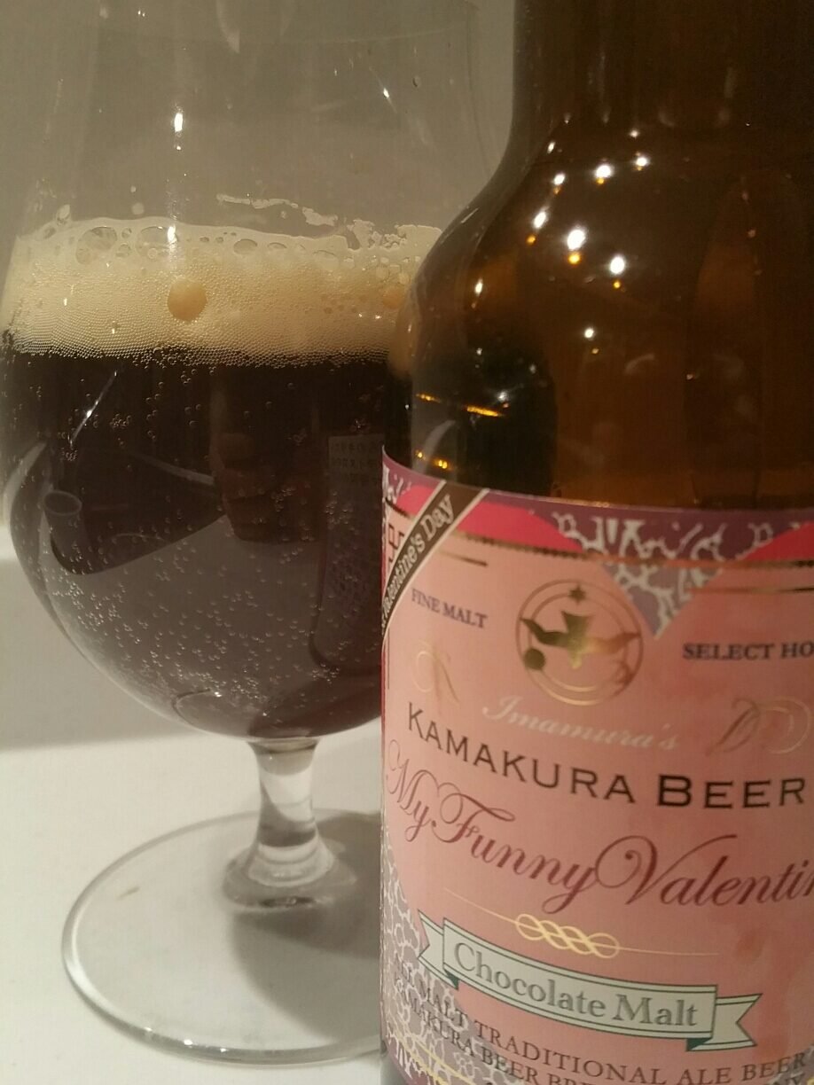 Kamakura Beer My Funny Valentine