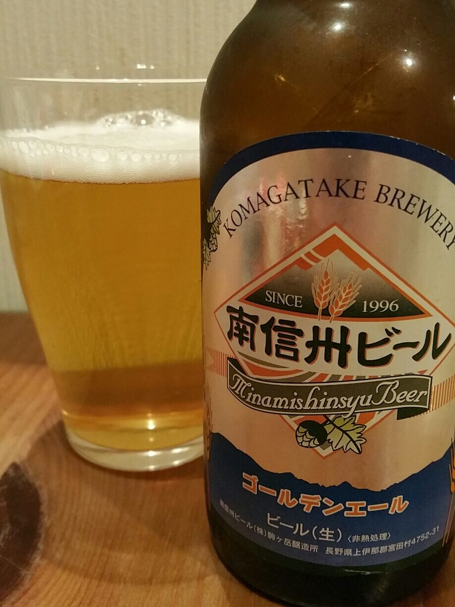 Minamishinshu Golden Ale