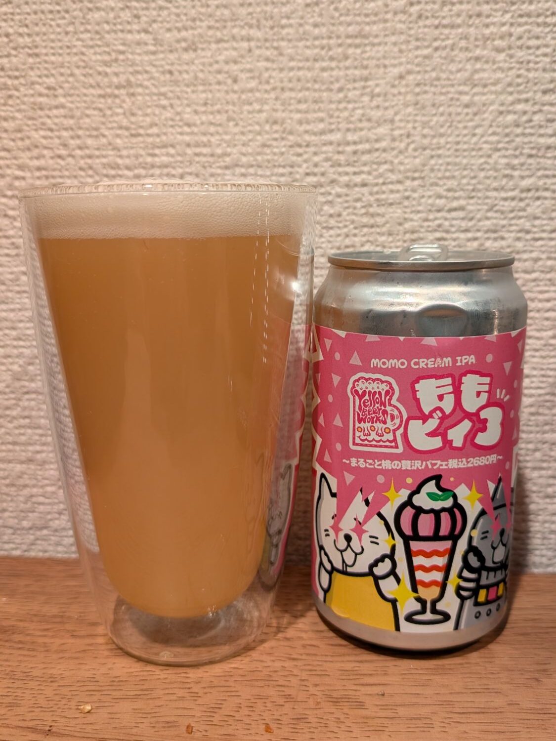 Yellow Beer Momo Bi 3