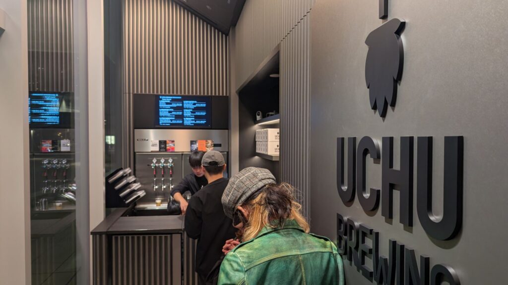 Uchu Brewing Taproom Inside