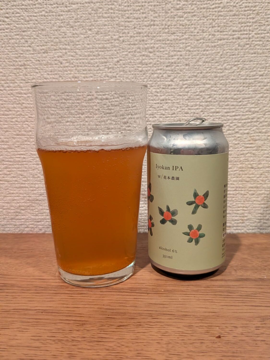 Gogoshima Iyokan IPA