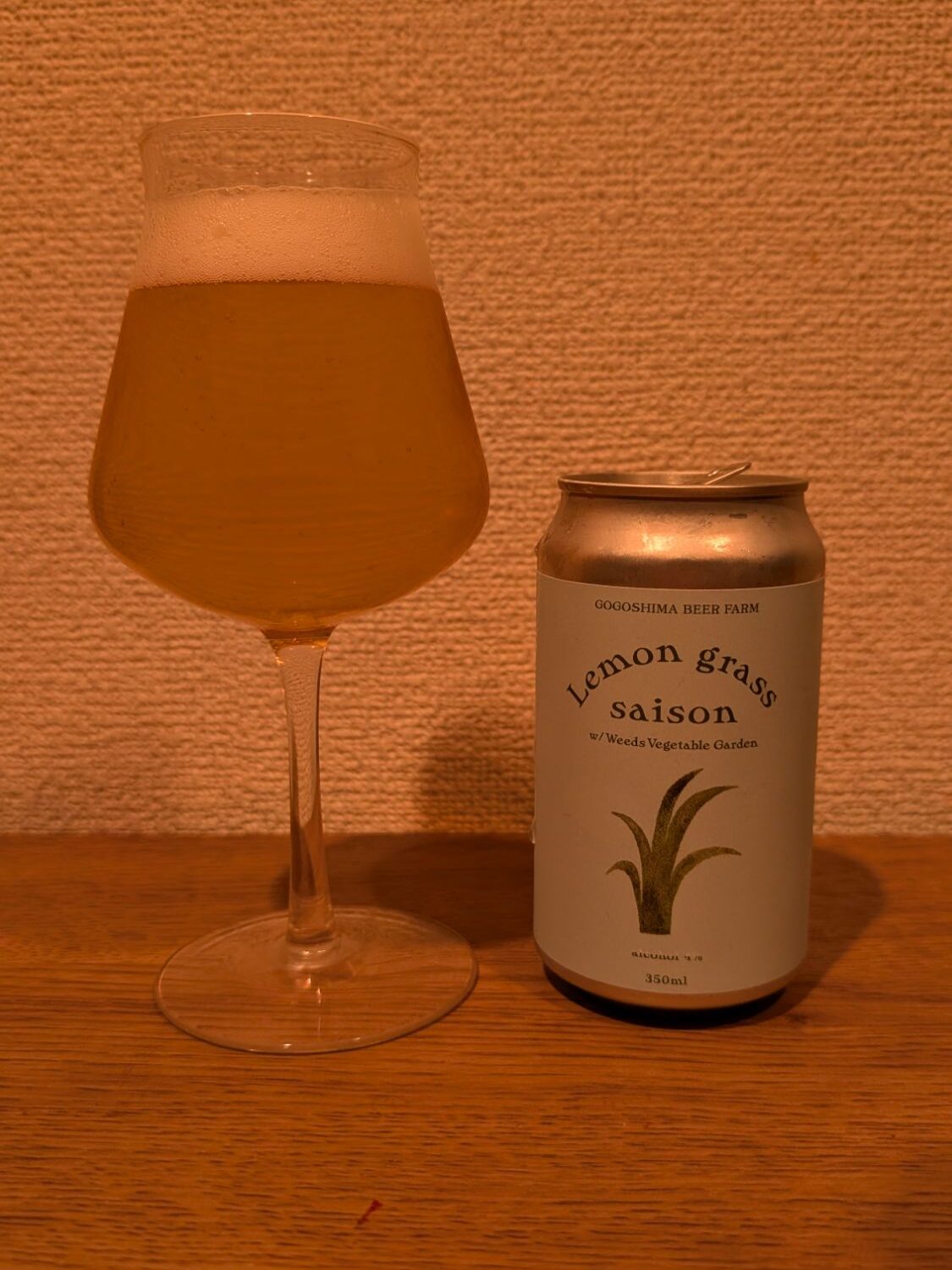 Gogoshima Lemongrass Saison